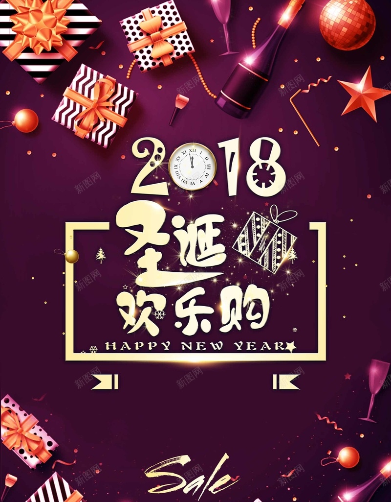 圣诞元旦狂欢季平安夜深红色创意广告psd_新图网 https://ixintu.com 平安夜背景 深红色背景 元旦背景 创意礼盒 圣诞背景 狂欢季背景 圣诞广告 圣诞海报