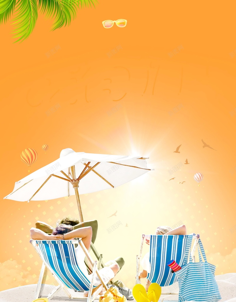 简约清新海南三亚旅游PSDpsd设计背景_新图网 https://ixintu.com PSD源文件 PSD素材 三亚 三亚旅游 分层文件 夏日 度假 旅游 沙滩 海南 海南三亚旅游 海南旅游 背景模板 背景海报 背景素材 高清背景