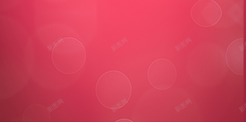 红色背景jpg设计背景_新图网 https://ixintu.com 兴奋 开心 服装海报 服装行业背景 梦幻 浪漫 激动 红色 背景 购买欲望