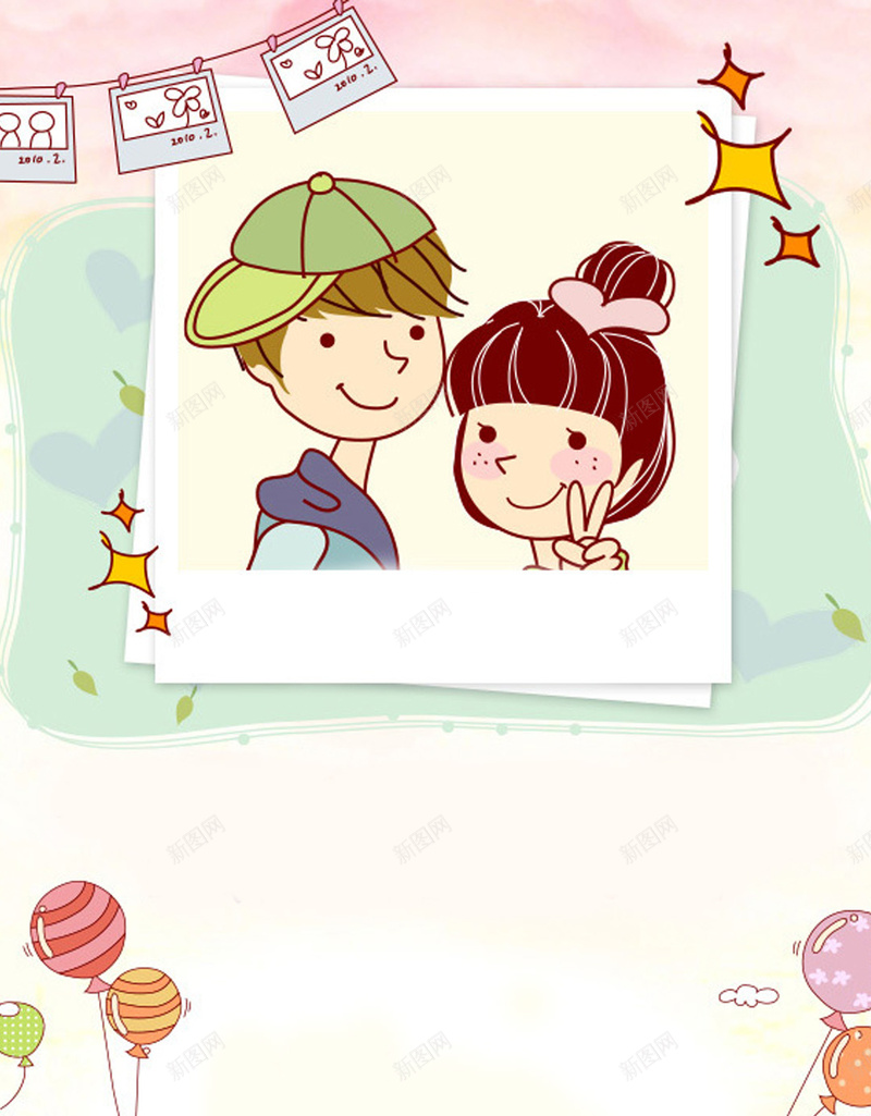 浪漫甜蜜H5图jpg设计背景_新图网 https://ixintu.com 小清新 情侣 梦幻 浪漫 浪漫甜蜜H5素材 爱情 甜蜜 粉色