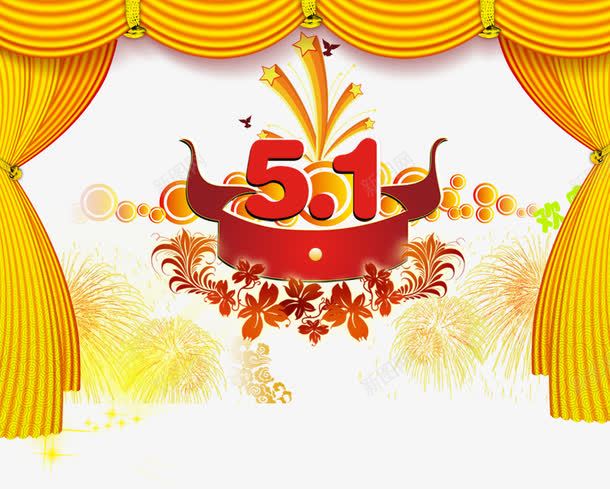 51劳动节png免抠素材_新图网 https://ixintu.com 51劳动节 五月 节日