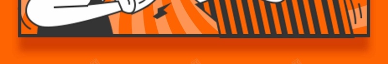 双十一全球狂欢节电商双11促销海报psd设计背景_新图网 https://ixintu.com 天猫双11 淘宝双11 双十二 双12 双11单页 商场双11 双十一预售 抢先购 聚划算
