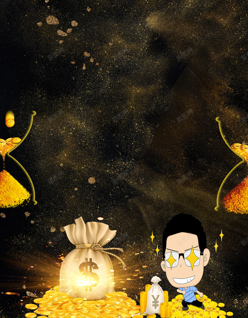 黑色金粉投资理财代理广告海报背景psd设计背景_新图网 https://ixintu.com 专业理财 广告设计 投资理财 海报背景 激动 理财基金 理财宣传 理财时代 金融投资 银行理财 黑色金粉