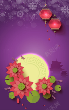 紫色梦幻卡通矢量荷花灯笼春节节日背景素材背景