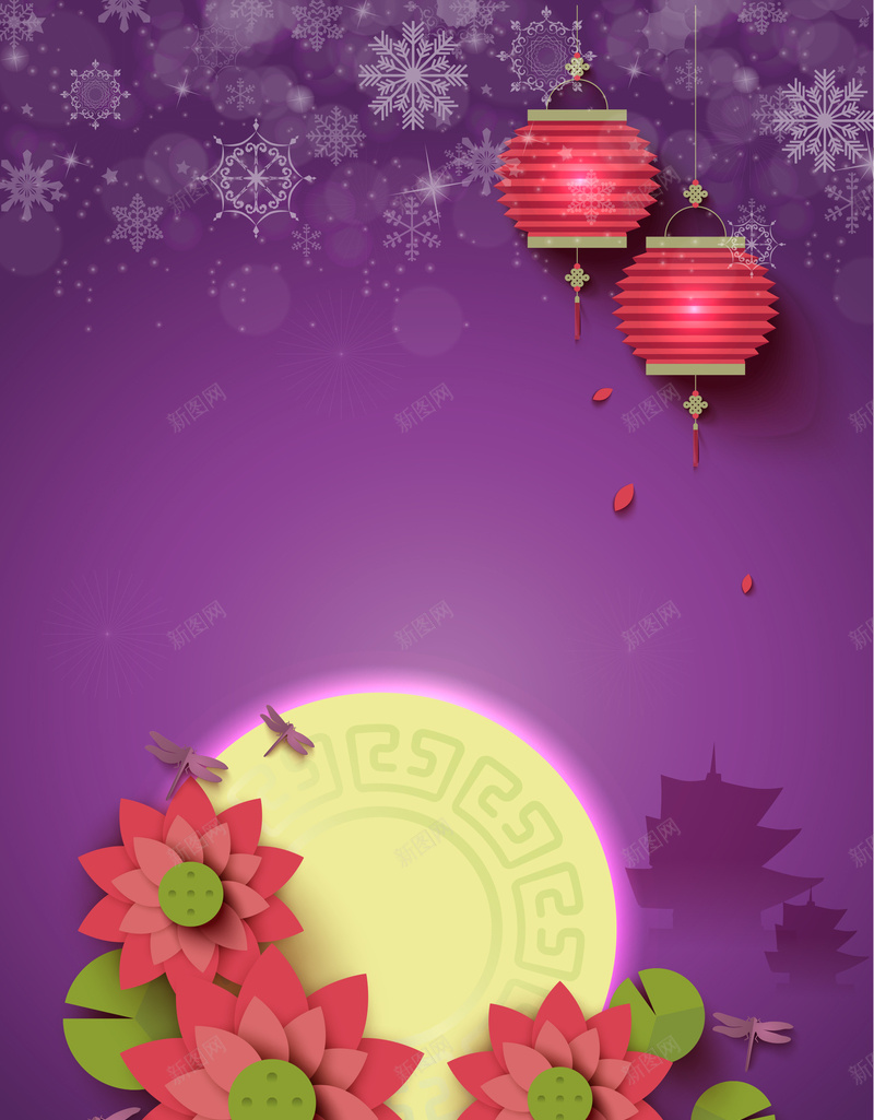 紫色梦幻卡通矢量荷花灯笼春节节日背景素材jpg设计背景_新图网 https://ixintu.com 中式花纹 中秋素材 卡通 圆月 建筑剪影 春节ps素材 春节素材 灯笼 矢量 紫色 节日素材 荷花 雪花