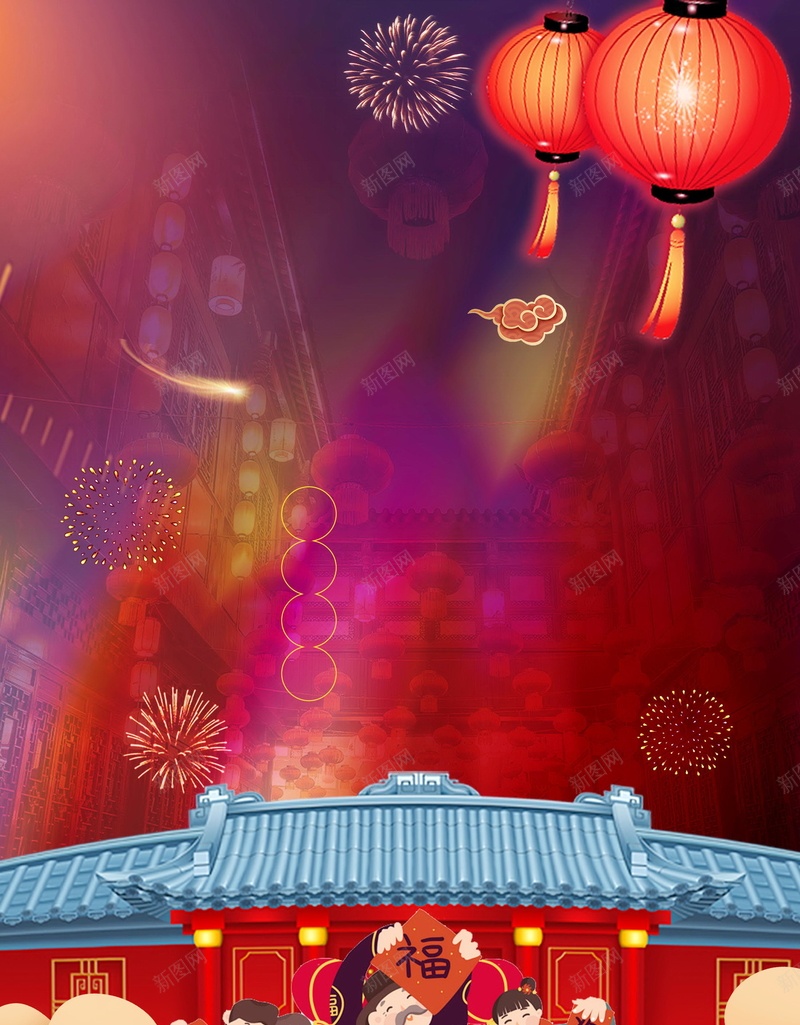 2018年狗年喜庆狗年吉祥背景素材psd设计背景_新图网 https://ixintu.com 2018年 戊戌年 生肖狗 喜庆 狗年 2018春节 新春 新年 狗年吉祥 新年快乐 狗年大吉 新春大吉 喜迎新春 除夕 除夕夜 春节 金狗贺岁 狗至兴旺 金狗迎春 狗年旺旺 阖家欢乐 佳节 中国传统节日 中国文化 恭喜发财 福狗迎春 开年大吉 大吉大利 红红火火 团圆团聚 分层文件 PSD源文件