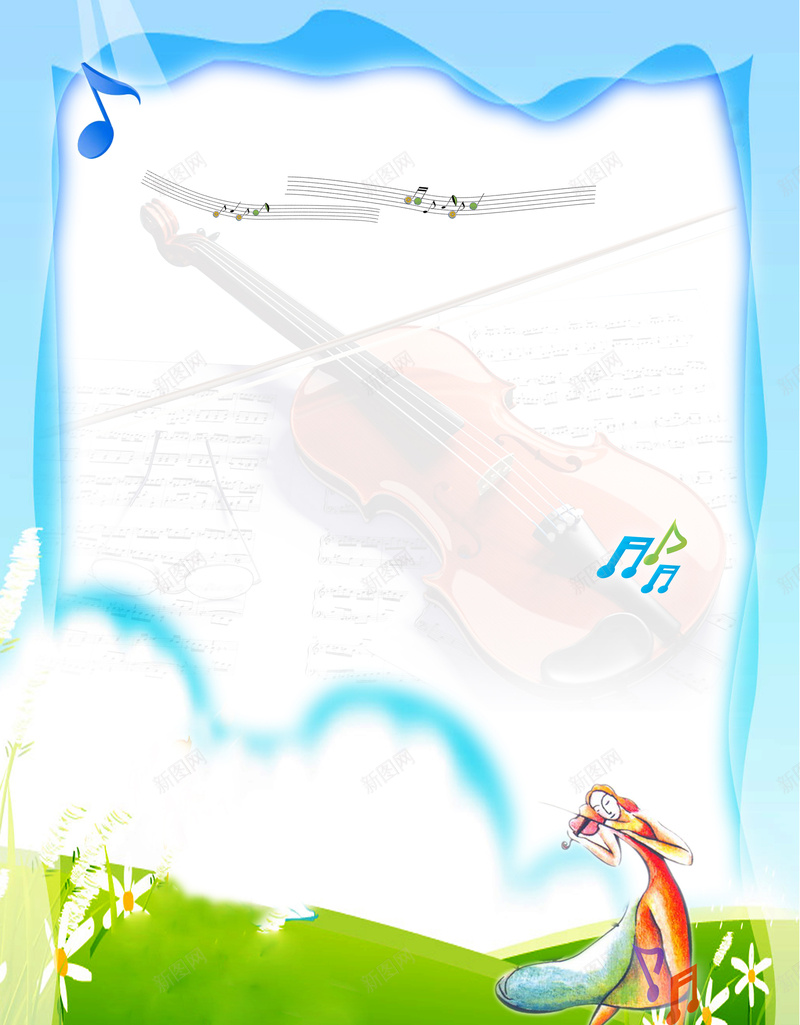 清新招生海报背景psd设计背景_新图网 https://ixintu.com 小清新 招生 教育 文艺 海报 清新 简约 音乐符