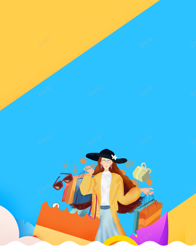 手绘购物人物装饰背景图元素psd高清背景_新图网 https://ixintu.com 手绘 购物人物 装饰 背景图 元素 购物袋 双十一 活动促销 双11