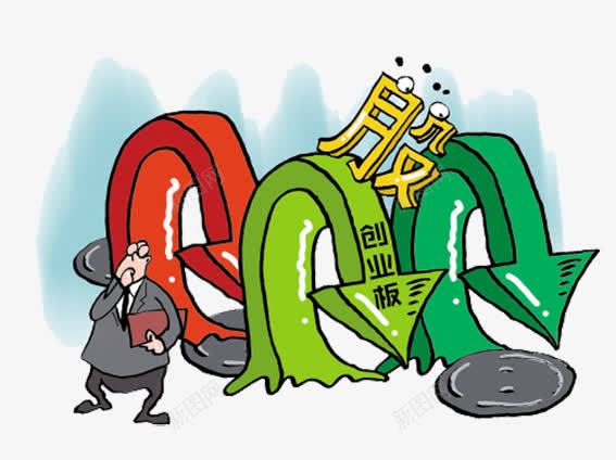 卡通股市创业板png免抠素材_新图网 https://ixintu.com K线图 k线 卡通 手绘图案 股市