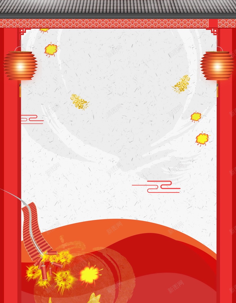 正月十五欢度元宵PSD素材psd设计背景_新图网 https://ixintu.com 传统节日 欢度元宵 正月十五 红色喜庆 元宵节 元宵佳节 灯笼 闹元宵 元宵快乐 分层文件 PSD源文件 高清背景 PSD素材 背景海报 背景素材 背景模板