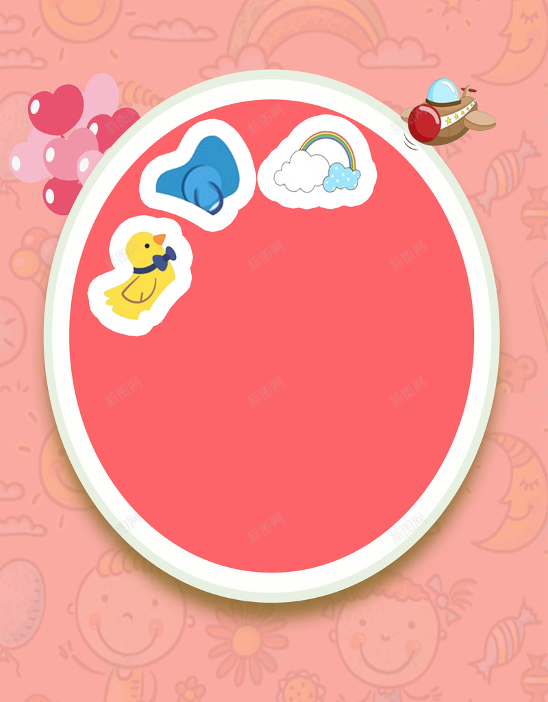 母婴产品广告卡通背景素材psd设计背景_新图网 https://ixintu.com 产品 卡通 可爱 广告 母婴 童趣 纹理 海报 背景