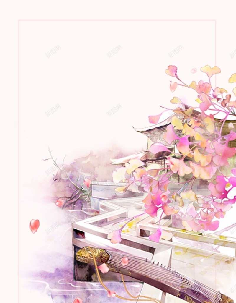 中国风水彩花卉古筝海报psd设计背景_新图网 https://ixintu.com 中国风 水彩 花卉 海报 花瓣 古筝 粉色 唯美