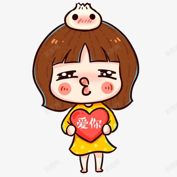爱你亲吻卡通女孩png免抠素材_新图网 https://ixintu.com 亲吻 卡通 女孩