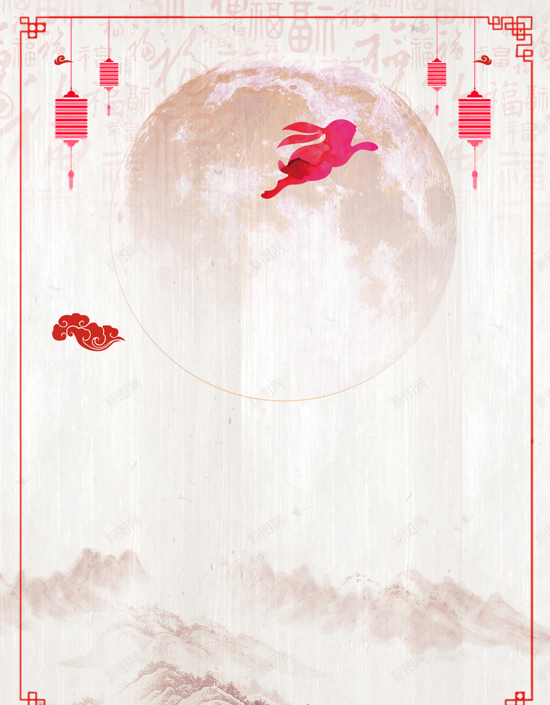 中秋节日海报背景psd设计背景_新图网 https://ixintu.com 卡通海报 节日庆祝 中秋节 月圆 满月 手绘海报 中秋钜惠 中秋团聚