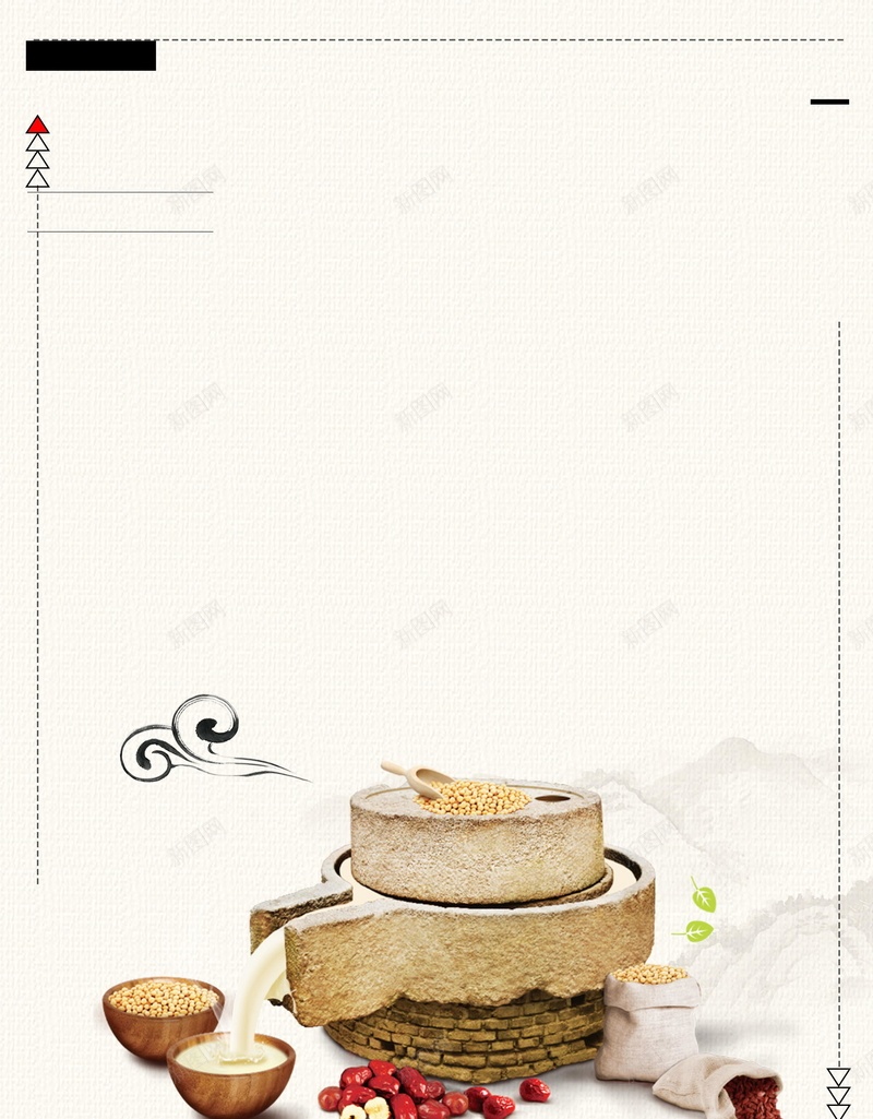 膳食养生健康饮食背景模板psd设计背景_新图网 https://ixintu.com 五谷杂粮 合理饮食 膳食养生 养生 膳食 养生之道 健康饮食 分层文件 PSD源文件 高清背景 PSD素材 背景海报 背景素材 背景模板