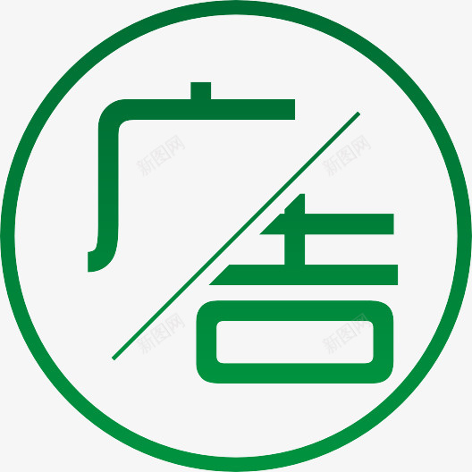 企业文化图标广告png_新图网 https://ixintu.com 企业 印刷 行业 策划