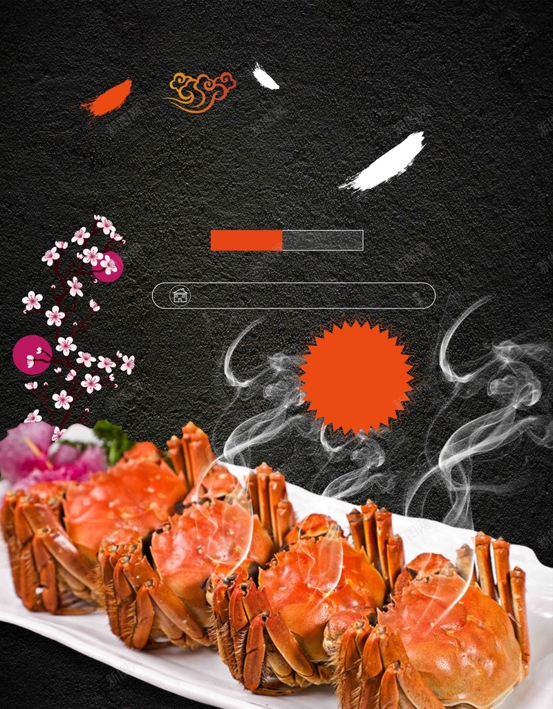 黑色中国风阳澄湖大闸蟹促销美食psd设计背景_新图网 https://ixintu.com 中国风 云 促销 商业 大闸蟹 樱花 烟 简约 美食 螃蟹 阳澄湖 黑色