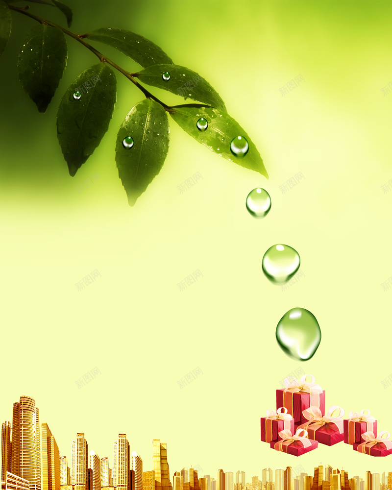 大气简约都市高楼大厦黄色背景psd设计背景_新图网 https://ixintu.com 叶子滴水 大气 水滴 海报背景 礼物盒 简约 都市 高楼大厦 黄色背景