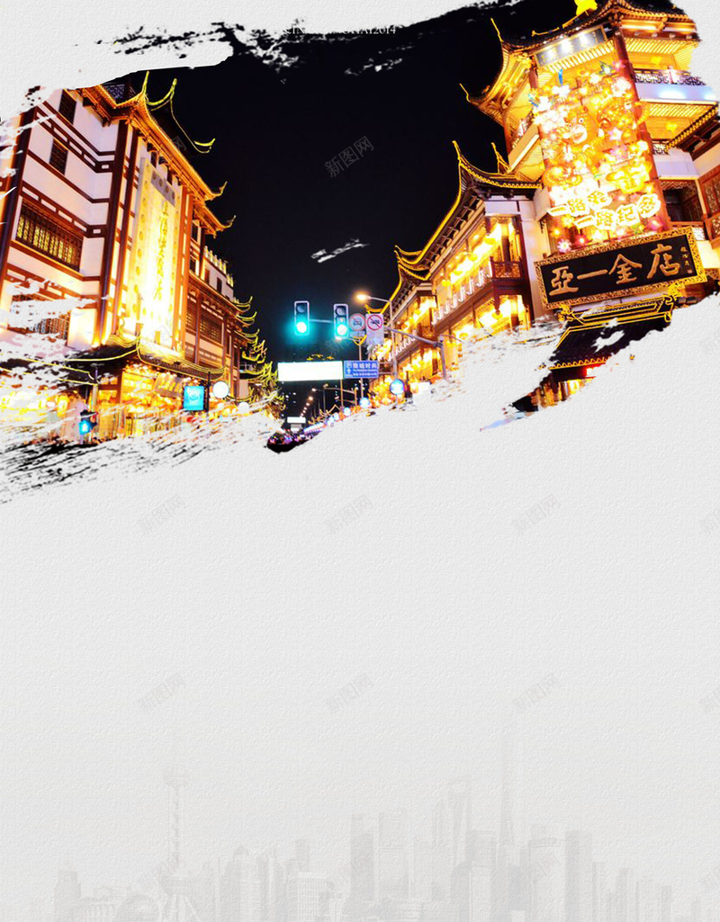 上海印象旅游宣传海报背景psd设计背景_新图网 https://ixintu.com 上海印象 上海景色 水墨上海 美丽上海 高端海报 世博园 上海形象广告 上海自助游