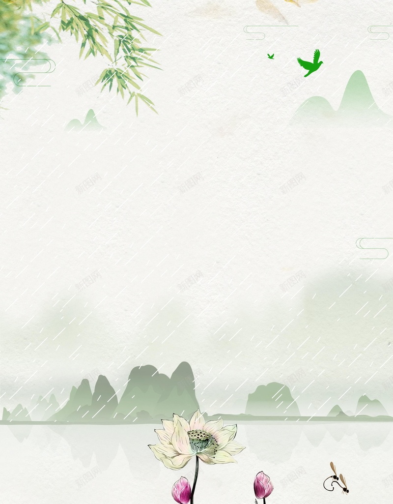 传统二十四节气雨水海报psd设计背景_新图网 https://ixintu.com PSD源文件 PSD素材 中国传统 中国文化 二十四节气 传统 传统雨水 你好雨天 分层文件 文化传统 背景模板 背景海报 背景素材 雨水 雨水天气 雨水节气 高清背景