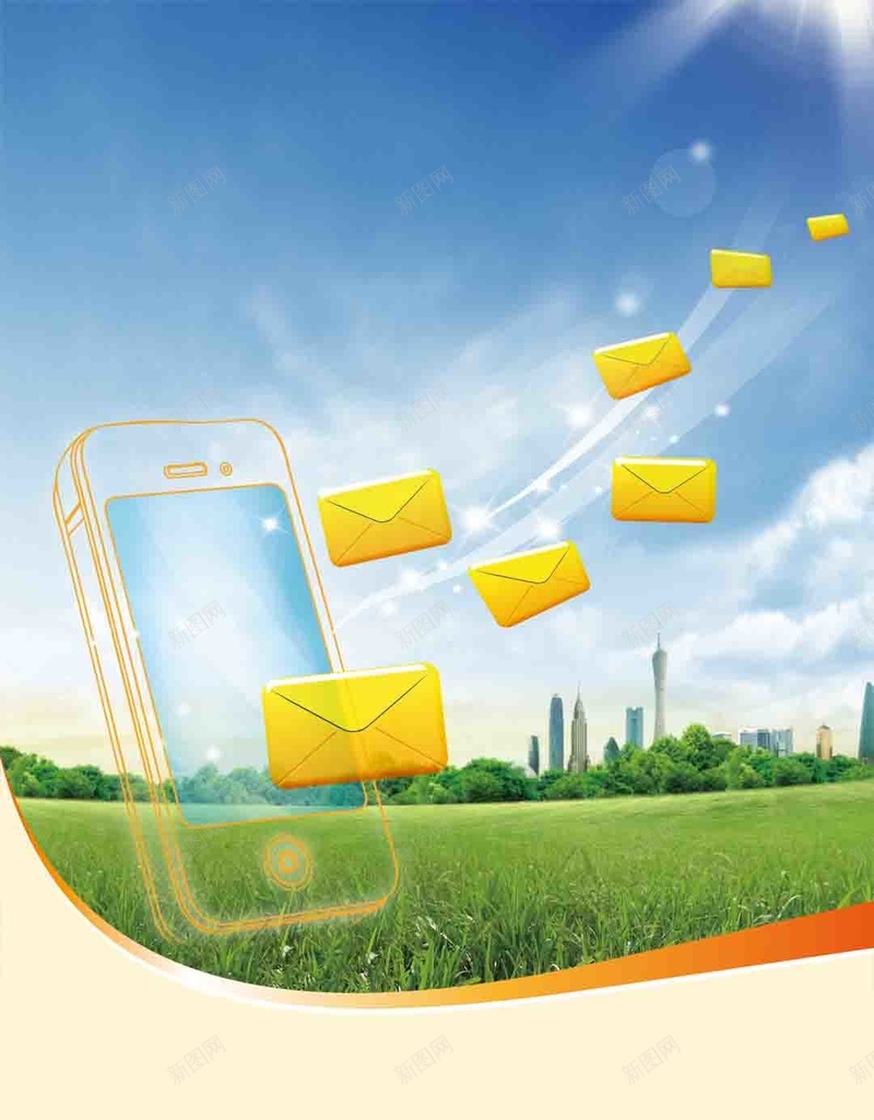 商务手机信件H5背景psd设计背景_新图网 https://ixintu.com 信件 商务 天空 手机 白云 绿色 草地 蓝色 金融