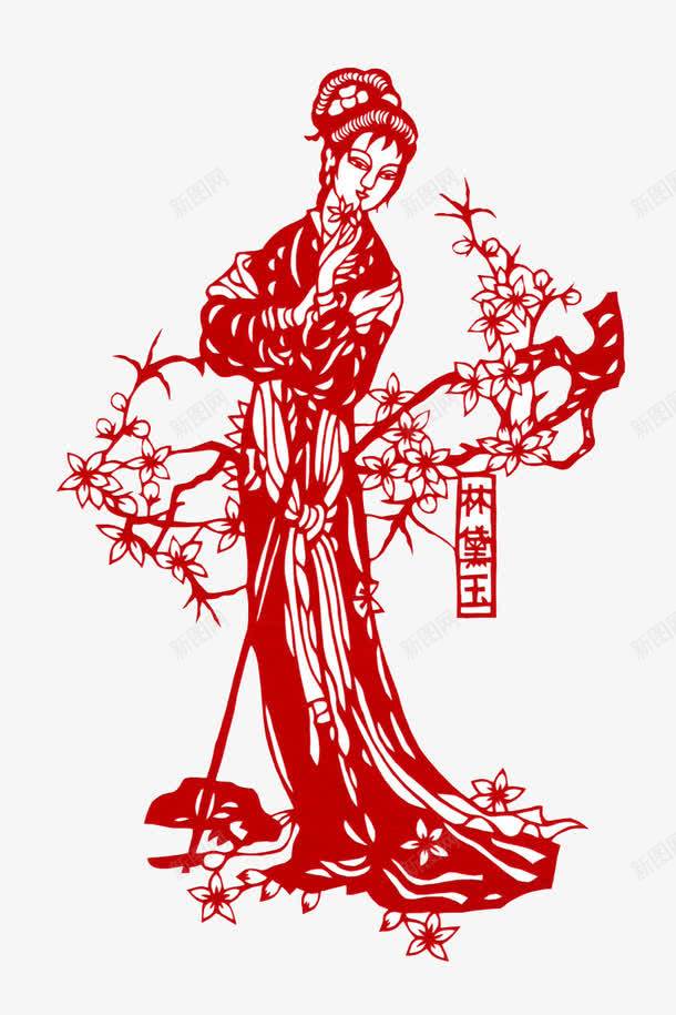 林黛玉png免抠素材_新图网 https://ixintu.com 林黛玉 红楼梦 葬花