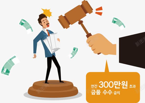 商务男士png免抠素材_新图网 https://ixintu.com 卡通 商务 手绘 锤子