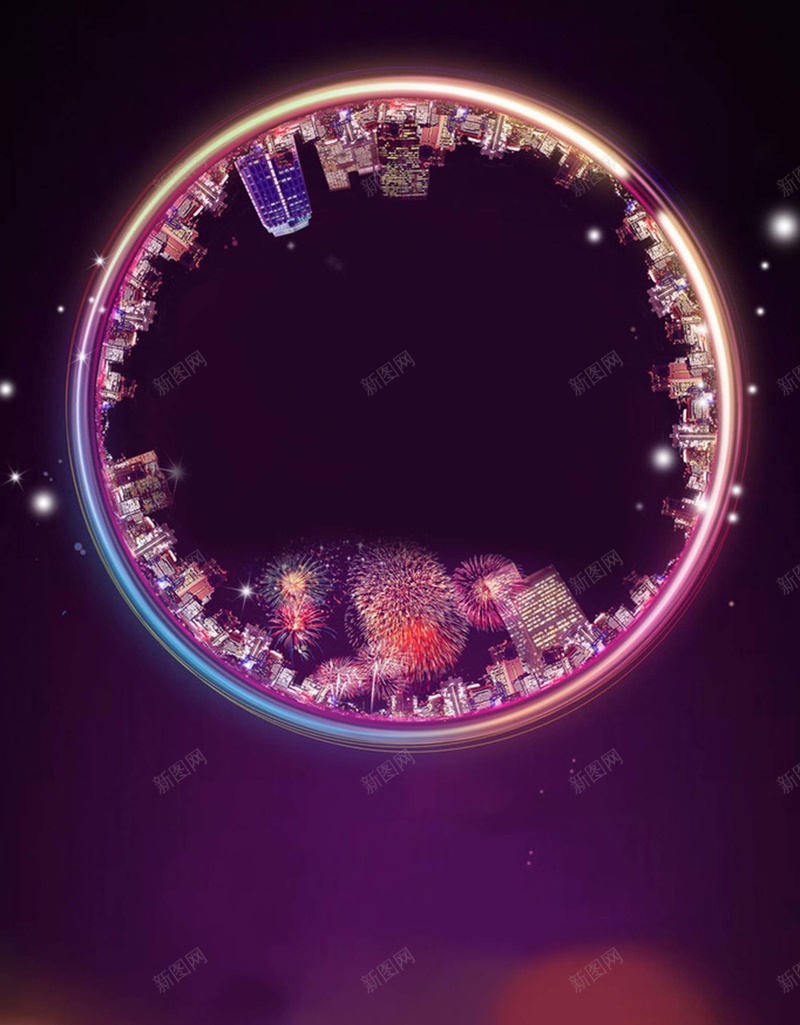 紫色圆环梦幻城市jpg设计背景_新图网 https://ixintu.com 城市 大气 梦幻 科幻 紫色 圆环 温暖