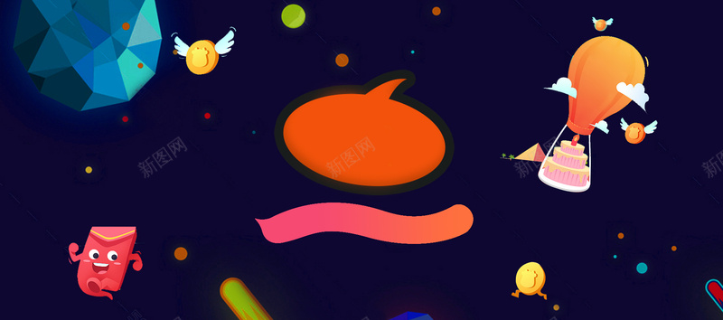 电商促销几何星空蓝色渐变bannerpsd设计背景_新图网 https://ixintu.com 优惠 优惠促销背景 促销 几何 几何促销 星空 渐变banner 电商 红包 蓝色背景