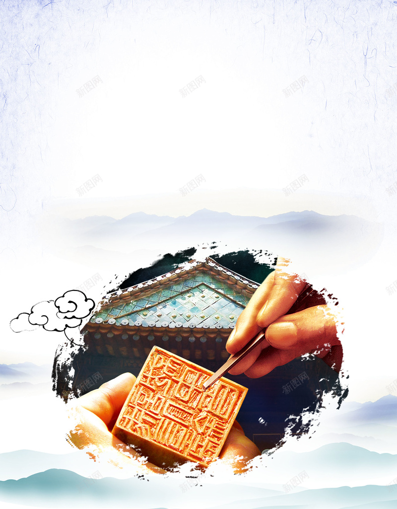 精益求精企业文化psd设计背景_新图网 https://ixintu.com 150PPI PSD源文件 企业文化 企业精神 分层文件 励志 平面设计 激励 精益求精 精雕细刻