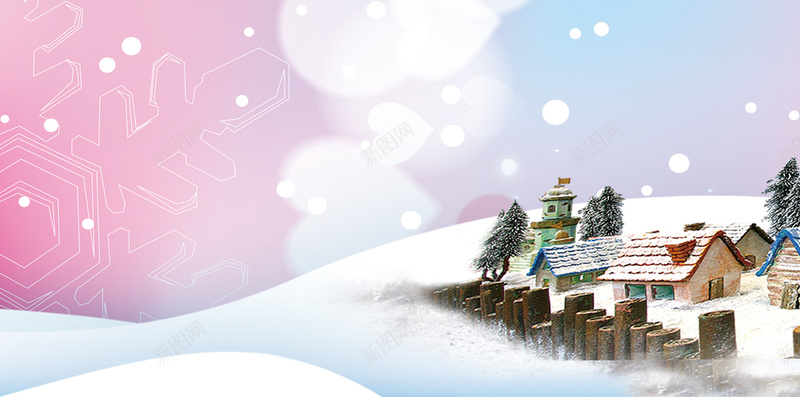立冬小雪节气促销背景psd设计背景_新图网 https://ixintu.com H5 H5背景 h5 促销 小雪 梦幻 浪漫 温暖 立冬 节气 雪花