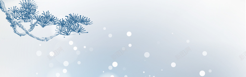 淘宝冬季立冬简约大气psd设计背景_新图网 https://ixintu.com 下雪 下雪风景 冬季 大气 松树 淘宝 立冬 简约 雪松树 雪花