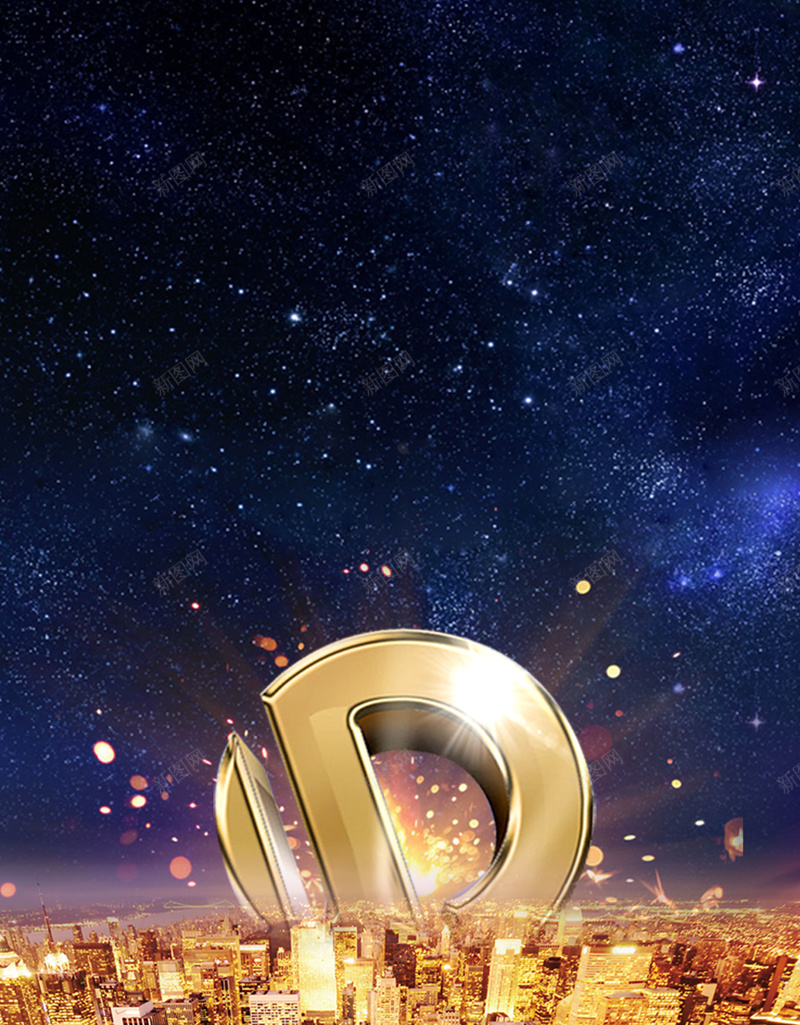 商务商业广告背景psd设计背景_新图网 https://ixintu.com PSD 企业文化 商业 商务 城市 大厦 平面 广告 建筑 模板 海报 画册 素材 繁华 背景 飞机 高楼