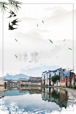 安徽宏村旅游海报背景