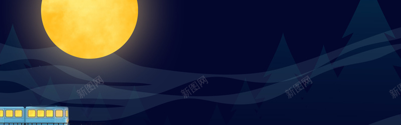 扁平卡通春运回家的路bannerpsd设计背景_新图网 https://ixintu.com 元多 春运背景图片 月亮素材 火车素材 灯光素材 电商ba 祥云素材 纹理背景图片 蓝色背景图片