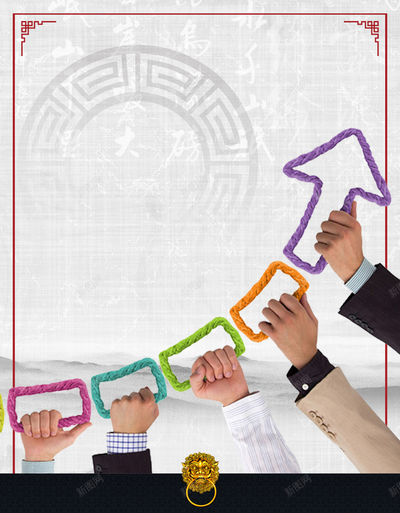 企业文化冠军荣誉psd设计背景_新图网 https://ixintu.com 企业 冠军 合作 商业 商务 团结 团结合作海报 奖杯 文化 海报 红色 荣誉 蚂蚁