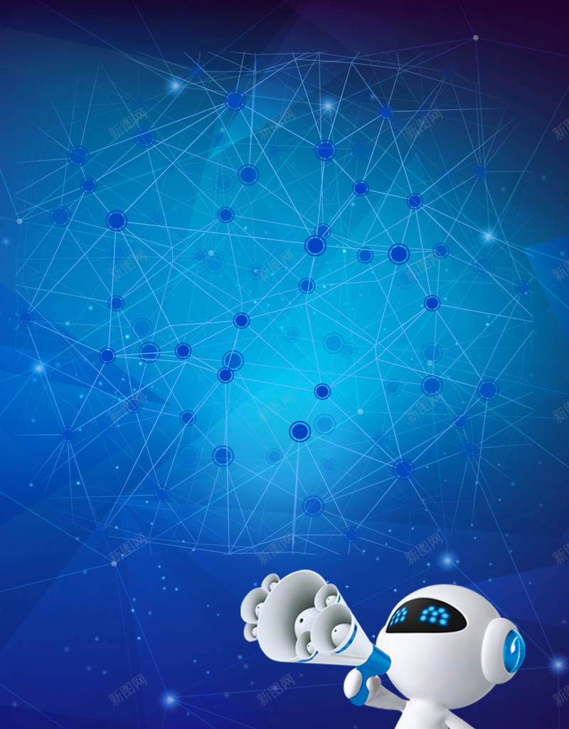 蓝色科技创新海报背景psd设计背景_新图网 https://ixintu.com 创新海报 商务海报 商务科技 科技创新 科技海报 蓝色海报 蓝色科技 蓝色背景