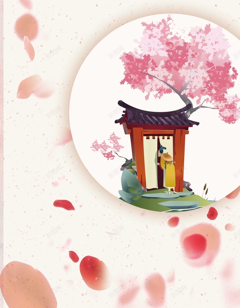 樱花海报背景psd设计背景_新图网 https://ixintu.com 古风 樱花 樱花素材 海报 粉色 背景 花 花瓣