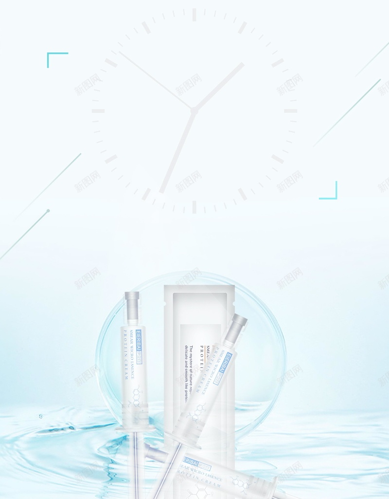 水光针美容美体海报psd设计背景_新图网 https://ixintu.com PSD源文件 PSD素材 分层文件 小清新 水光 水光针 美妆节 美容 美容整形 美容院 背景模板 背景海报 背景素材 高清背景