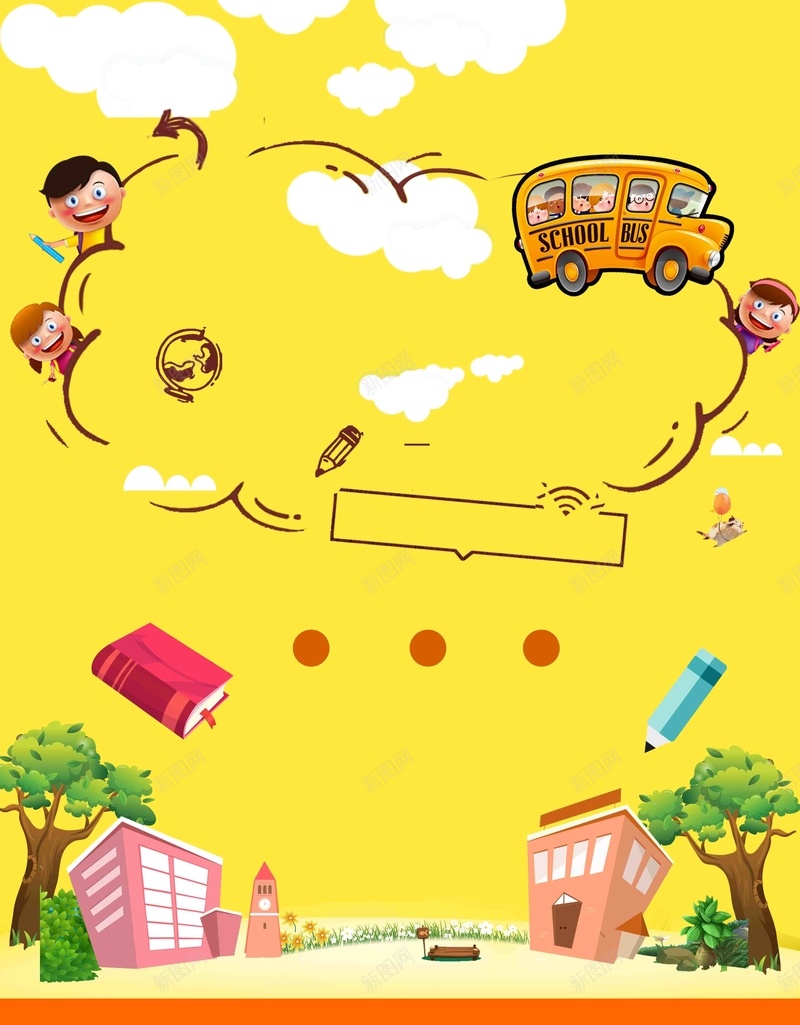 新学期优惠开学礼促销开学季psd_新图网 https://ixintu.com 开学季促销 开学季 学校 学生 展架 5折 宣传