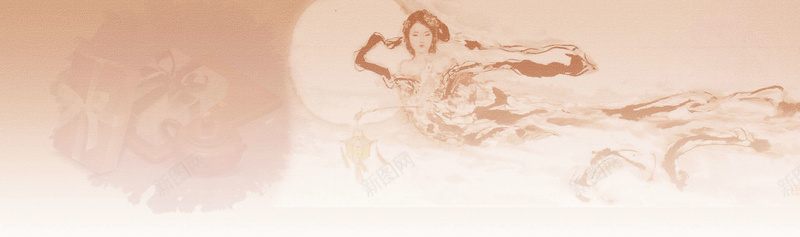 中国风水墨嫦娥背景jpg设计背景_新图网 https://ixintu.com 中国风 水墨 嫦娥 中秋 仙女 海报banner
