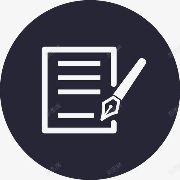 签约png免抠素材_新图网 https://ixintu.com 签约
