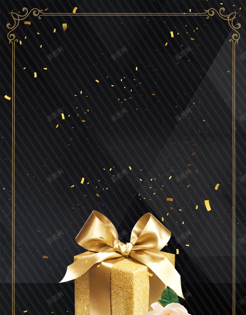金色庆典海报背景psd设计背景_新图网 https://ixintu.com 优惠海报 促销宣传 金色庆典 金色狂欢 金色礼物 促销海报 优惠宣传 海报背景