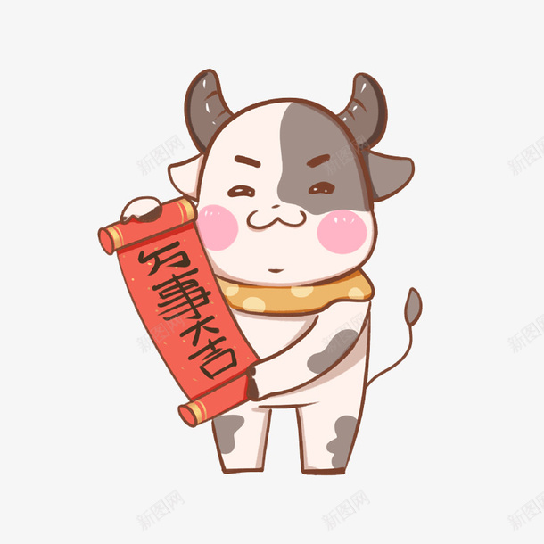 牛年喜庆的牛14psd免抠素材_新图网 https://ixintu.com 恭喜的牛 喜庆牛 招财牛 节日牛