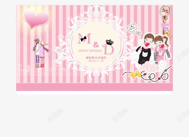 婚礼签到区卡通喷画签到合png免抠素材_新图网 https://ixintu.com 卡通喷画设计 卡通喷画设计签到合影区图片下载 婚礼签到区 签到合影区