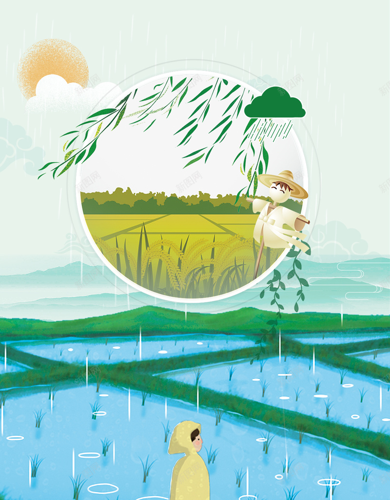 二十四节气谷雨海报jpg设计背景_新图网 https://ixintu.com 稻草人 下雨 太阳 女孩 柳叶 绿色 稻田 手绘 春季 二十四节气 中国传统节气