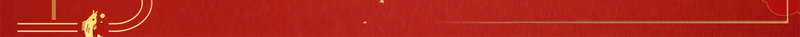 2018狗年红色中国风新年店招剪纸背景jpg设计背景_新图网 https://ixintu.com 2018 狗年 红色 中国风 新年店招 喜庆 剪纸 剪纸背景 金片 线条 边框