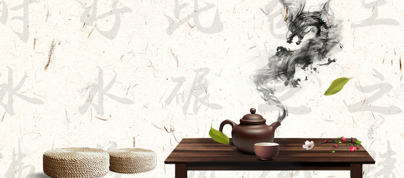 茶艺古风灰色海报背景bannerjpg设计背景_新图网 https://ixintu.com 茶艺 茶具 烟雾 书法 中国风 水墨 古风 灰色 促销 折扣 电商 海报 背景 banner