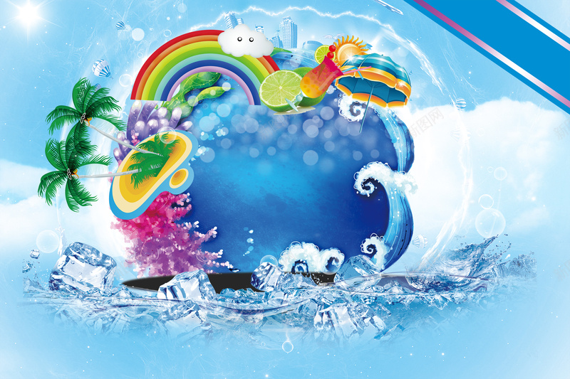 夏日清凉海边海报背景psd设计背景_新图网 https://ixintu.com 浪花 水果 椰子树 遮阳伞 蓝色 清凉 激情 狂欢