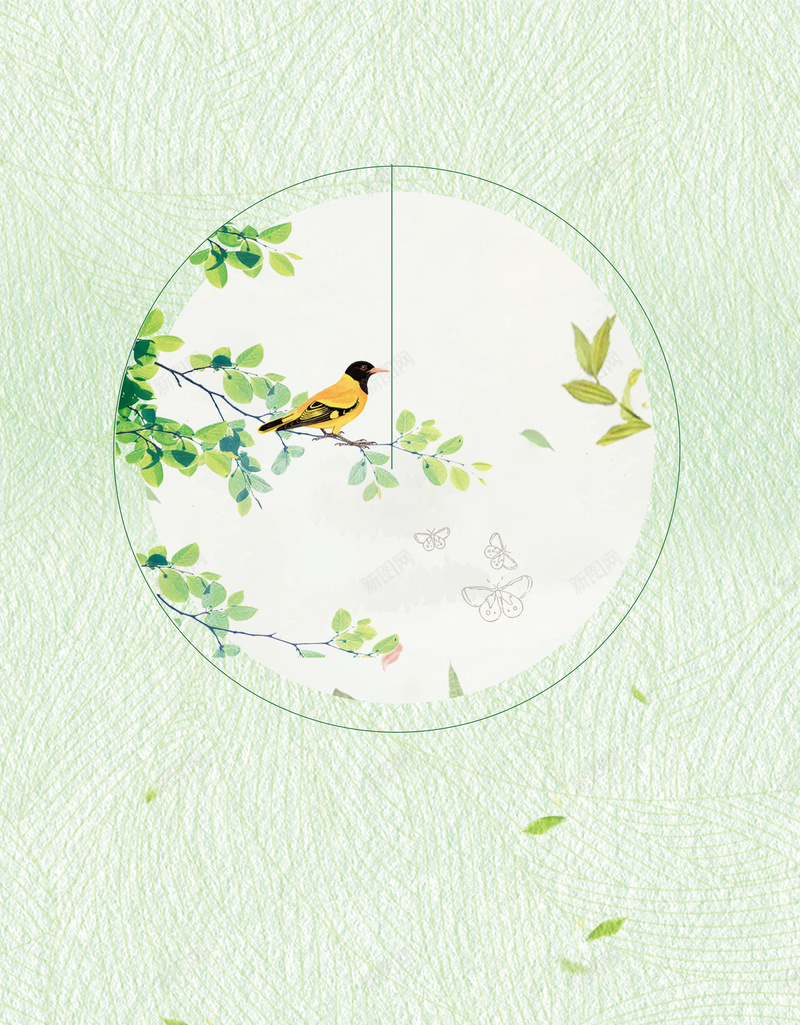 梦幻春分时节宣传海报背景psd设计背景_新图网 https://ixintu.com 二十四节气 宣传 时节 春分 海报 背景 文艺 春雨 春芽